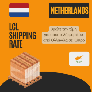 LCL rate from Netherlands to Cyprus_
